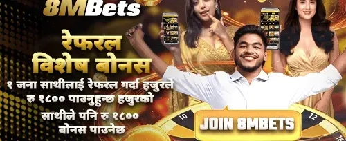 साथीलाई रेफर गर्नुहोस् र जित्नुहोस् banner