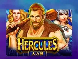 Hercules game cover
