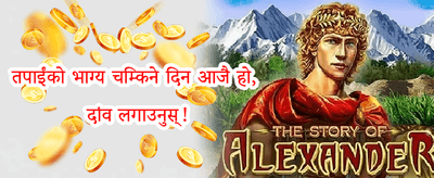 १००% स्वागत बोनस अफर banner