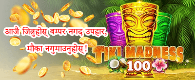 हट स्लट फ्री स्पिन्स banner